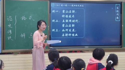 部编版高三语文选择性必修下册-第3