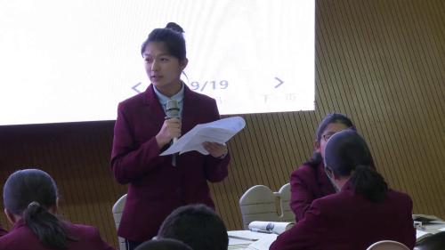 《电阻》人教版九年级物理第16届全