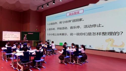 《4.不做“小马虎”》部编版道法一年级下册-高老师-课堂实录