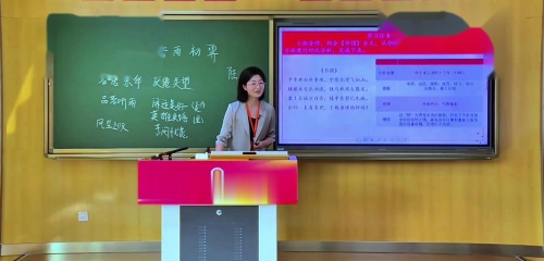 《与妻书》2025部编版高中语文第五届全国青年教师教学竞赛模拟课视频