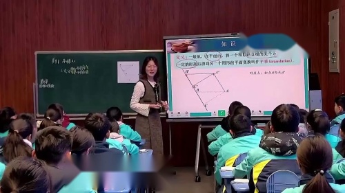 《用坐标表示平面内的位置》人教版七下数学2025新教材交流课视频