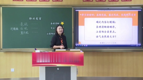 《好的故事》部编版六上语文教研引领助成长2025研讨课视频