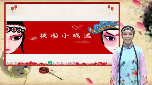 《校园小戏迷》人音版六上音乐2024小学音乐教师数字化集体教学设计说课视频