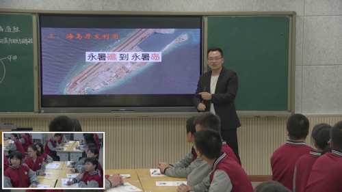 《海—气相互作用》人教版高二地理选择性必修一优质课视频8