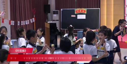 《听和画》湘艺版一下音乐观摩课视频