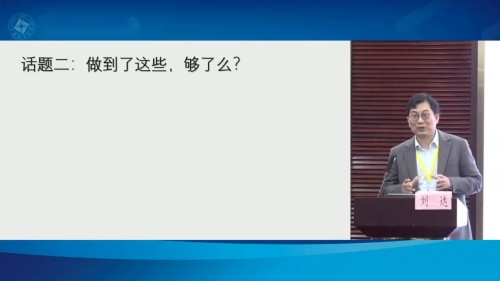 《圆》人教版数学九年级上册说播课展示视频-浙江