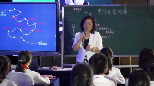 《有的人——纪念鲁迅有感》部编版六上语文“教研江淮行--皖美课堂”活动2025研讨课视频