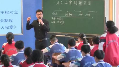 《第一次工业革命》部编版历史九上