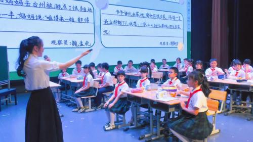 《身边的劳动者-小小快递员》2025部编版四下道德与法治展示课视频-执教老师：