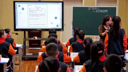 《宿建德江》部编版语文六上-第六届好课我来上教学视频