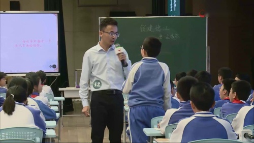 《夏天里的成长》部编版语文六年级上册第五单元-第六届好课我来上教学视频