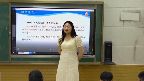 《诗经·关雎》部编版初中语文八年级下册公开课视频