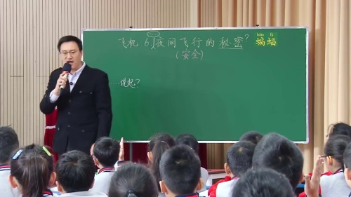 《西门豹治邺》2025部编版四上语文“教研江淮行-皖美课堂”活动展示课视频