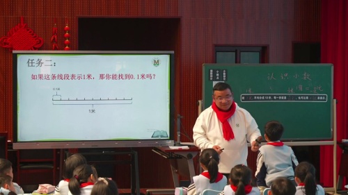 《设计标语牌》北师大版三年级数学