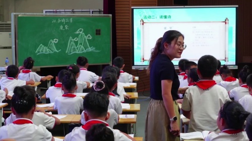 《爬山虎的脚》部编版三上语文2024研讨课视频