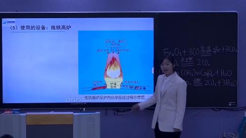 《实验室规则和常用化学实验仪器》人教版化学九下-凌老师-广东省省级优课