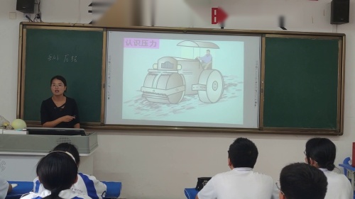 《温度》人教版八上物理2025教师研