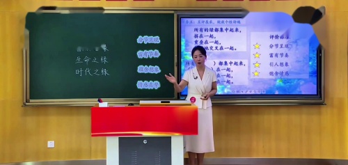 《芦花鞋》2025部编版四下蜀山区小学语文公开课视频