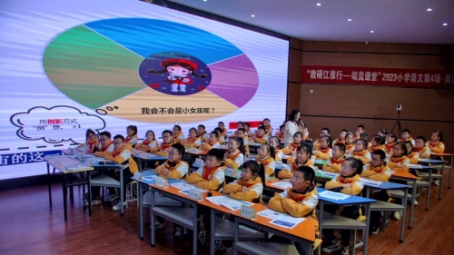 《火烧云》部编版三年级语文-2024年六安市小学语文名师工作室教学展示课视频