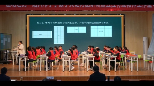 《三角形的三边关系》人教版四下数