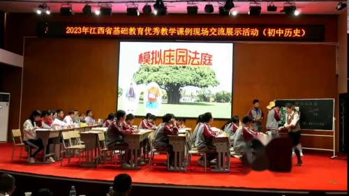 《冷战》部编版历史九年级下册课堂