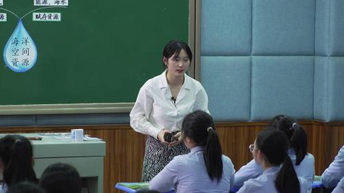 《海洋空间资源与国家安全》人教版高二地理选择性必修三优质课视频10