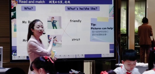 《 The Street Party 》2024小学五年级英语绘本展示课视频