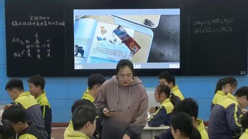 《磁是什么》沪科版物理九下公开课视频-山东