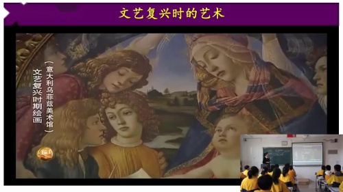 《君主立宪制的英国》人教版九上历