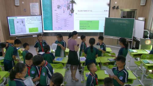 《渔歌子的密码》部编版五上语文素养课堂小学语文名优教师示范课视频