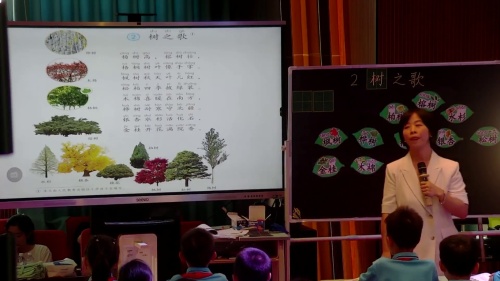 《快乐的小河》部编版二上语文2025“用好新教材、建设新课堂”专题培训研讨课视频