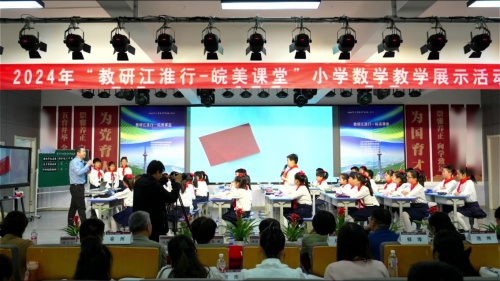 《消失的面-包装的学问》北师大版五下数学2024青年教师竞赛课特等奖视频