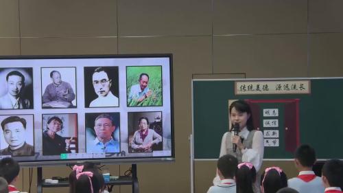 《我们神圣的国土》部编版五上道德