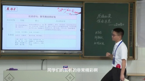 《土地的誓言》2025部编版七年级语文-湖南省第三届青教赛初中语文模拟课视频