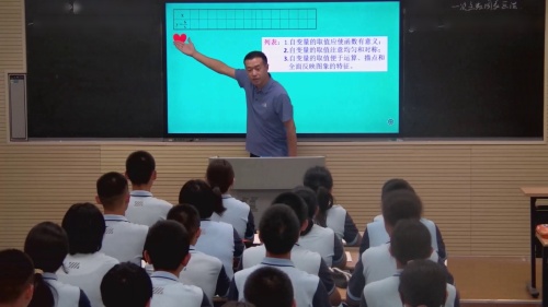 《全等三角形 一线三等角》人教版初中数学九年级复习课教学视频