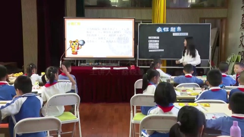 《除法的意义》2025新教材二上数学新内容示范课视频