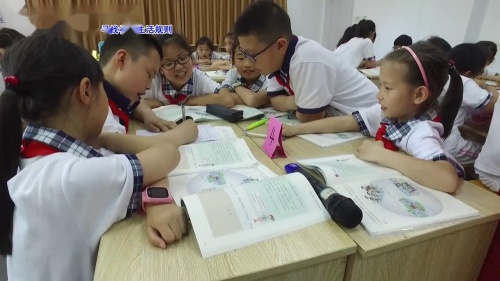 《9.生活离不开规则》部编版道法三年级下册-吴老师-课堂实录