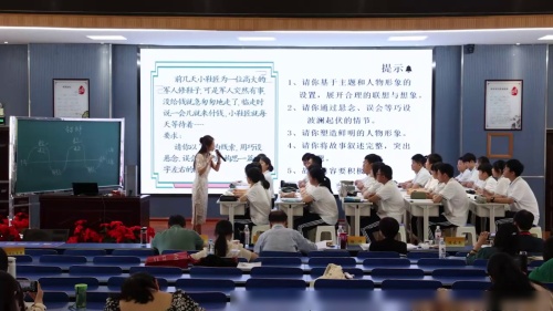 《学习描写景物》部编版语文八年级写作课-初中语文全国教学基本功交流观摩课