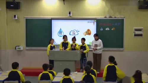 《少让父母为我操心》小学道德与法