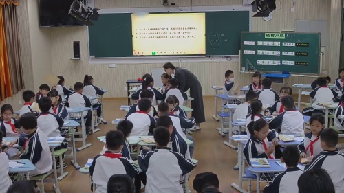 《平行四边形和梯形的认识》2025人教版五上数学优课-名师新课标展示课视频-庄惠芬