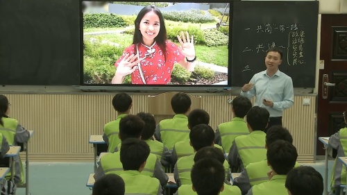 《海洋空间资源与国家安全》人教版高二地理选择性必修三优质课视频3