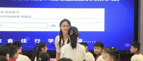 《战胜困难更快乐》2023部编版四上