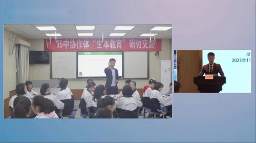 《圆周角》华东师大版数学八年级下册说播课展示视频-天津