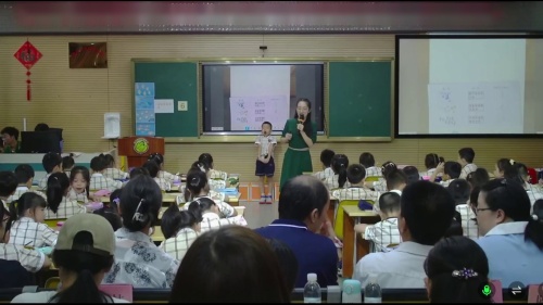 《6-9的认识和加减法》人教版一上数学2025研讨课视频