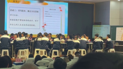 《树立正确的人生目标——黄旭华》