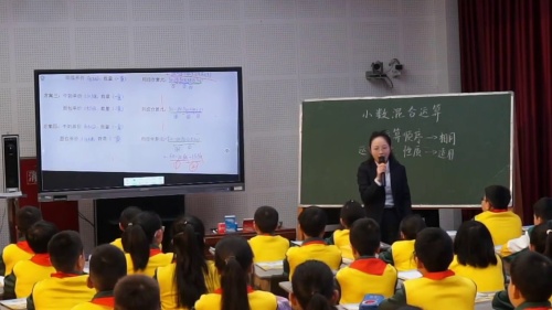 《线段直线射线》2025人教版四上数