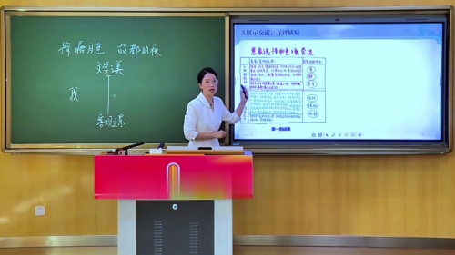 《清晰地说明事理》部编版高中语文必修下2025青年教师教学竞赛模拟课视频