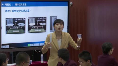 《测量液体和固体的密度》2025-人教版八上物理第16届全国青年教师赛课视频