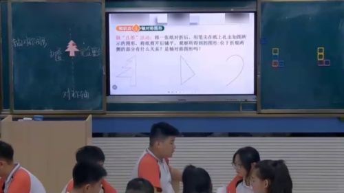 《无理数》鲁教版数学七上2024融合创新优质课教学视频-山东