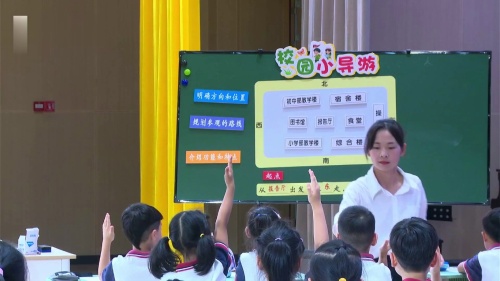 《数量间的乘除关系-倍的认识》人教版三上数学展示课视频